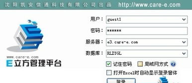 人力资源管理软件系统,定制开发哪家公司好