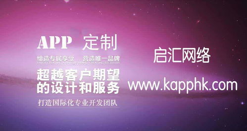 广州开发一个电商erp软件需要多少钱