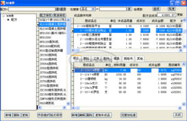 中软erp机械金属行业管理软件销售信息,中软erp机械金属行业管理软件求购信息, 中软erp机械金属行业管理软件贸易信息