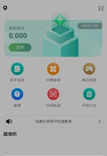 趣分类开发 趣分类系统开发