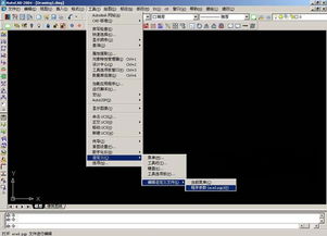 cad2004注册机 auto cad2004注册机 v1.0 32 64位版 起点软件园