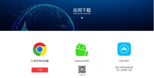 如何利用工程erp系统软件有效控制项目成本