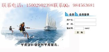 直销软件开发 直销系统定制 直销制度设计