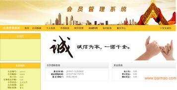 山东直销软件,直销软件定制开发,手机版直销软件,山东直销软件,直销软件定制开发,手机版直销软件生产厂家,山东直销软件,直销软件定制开发,手机版直销软件价格