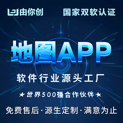 「上海市地图标注服务-地图标注多少钱
