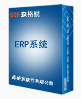 软件开发|软件定制|软件公司|沈阳软件公司|沈阳软件|软件开发定制|生产制造软件|购粮软件|收粮软件|购粮管理软件|ERP软件|OA软件|车辆管理软件|投资担保软件|外贸出口软件| 一卡通软件|档案管理软件|物业管理软件|HR软件|检斤软件,森格锐专做软件开发定制