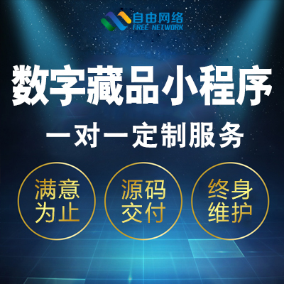燃气桶装水物流商超零售行业社区团购生鲜配送小程序开发送货上门