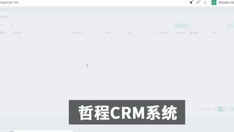 武汉开发crm系统的案例,crm客户管理软件管理销售团队的销售系统定制案例
